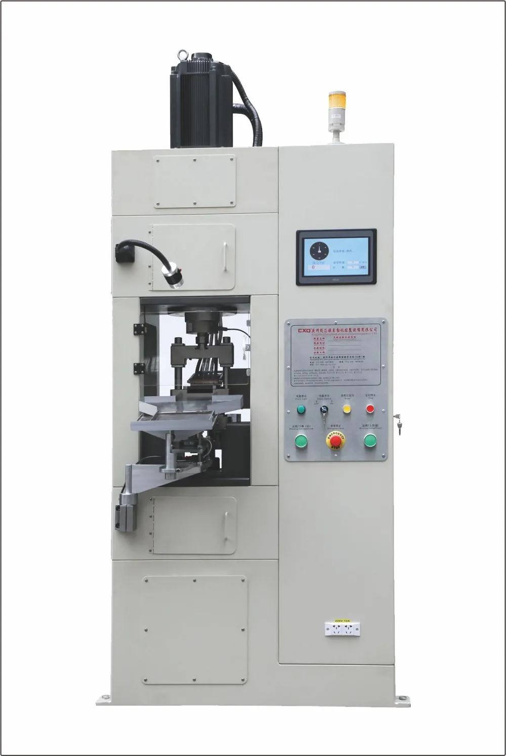 粉末成型 粉末成型