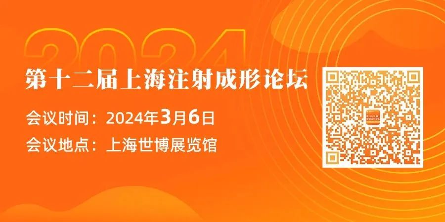 202401221531363735.jpg 202401221531363735.jpg