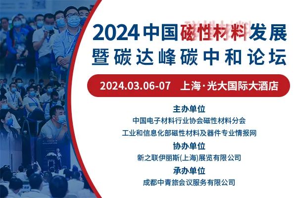 202403022050263798.jpg 202403022050263798.jpg