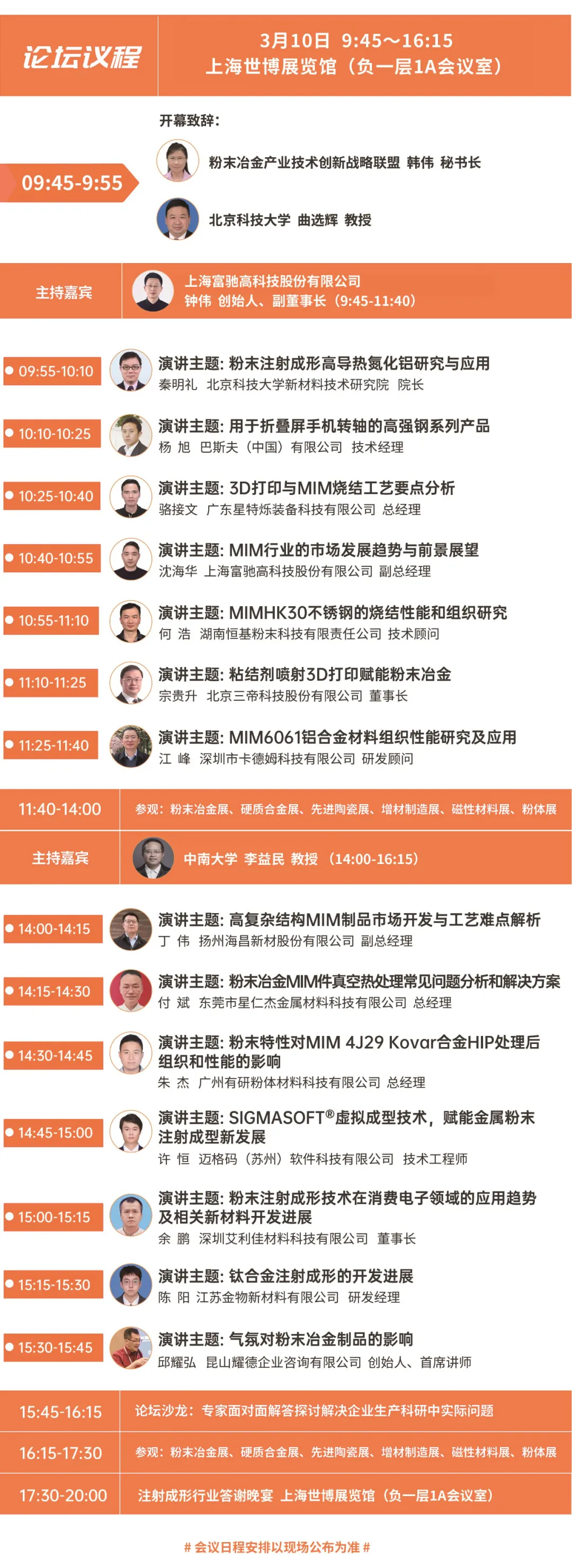 202502261400102300.jpg 202502261400102300.jpg