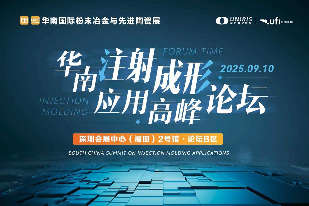 202508191123368998.jpg 202508191123368998.jpg