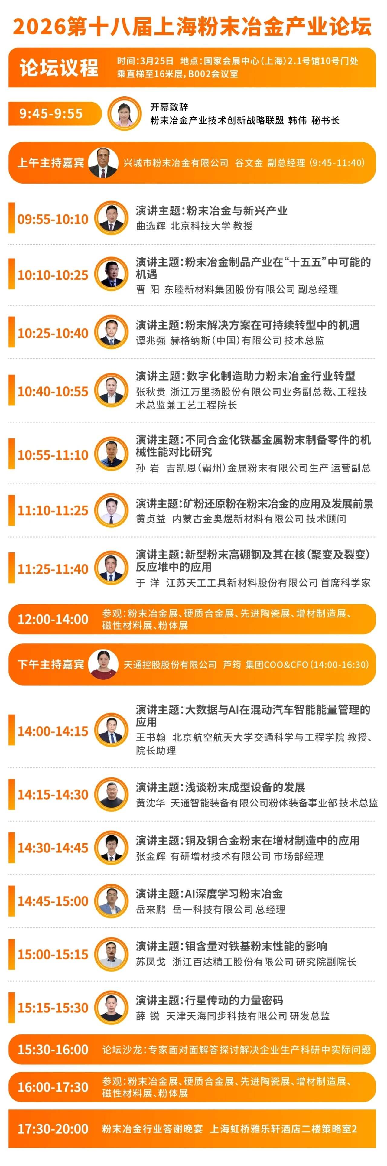 202602261113389924.jpg 202602261113389924.jpg