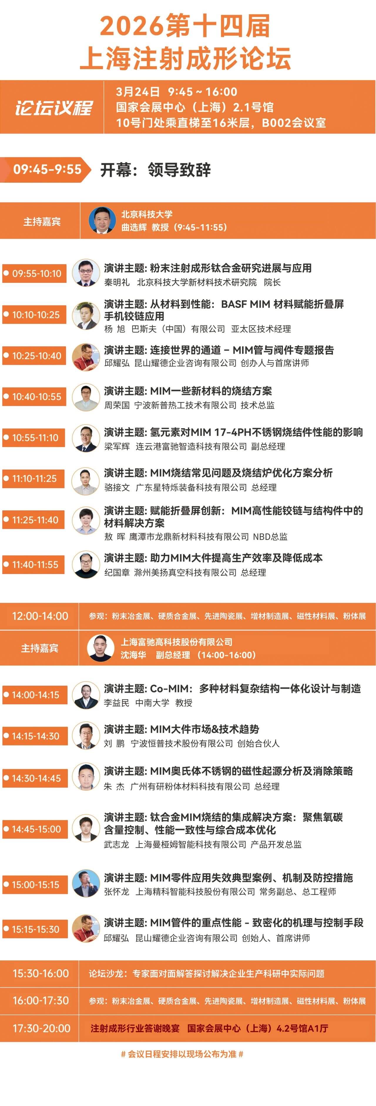 202602281633326796.jpg 202602281633326796.jpg