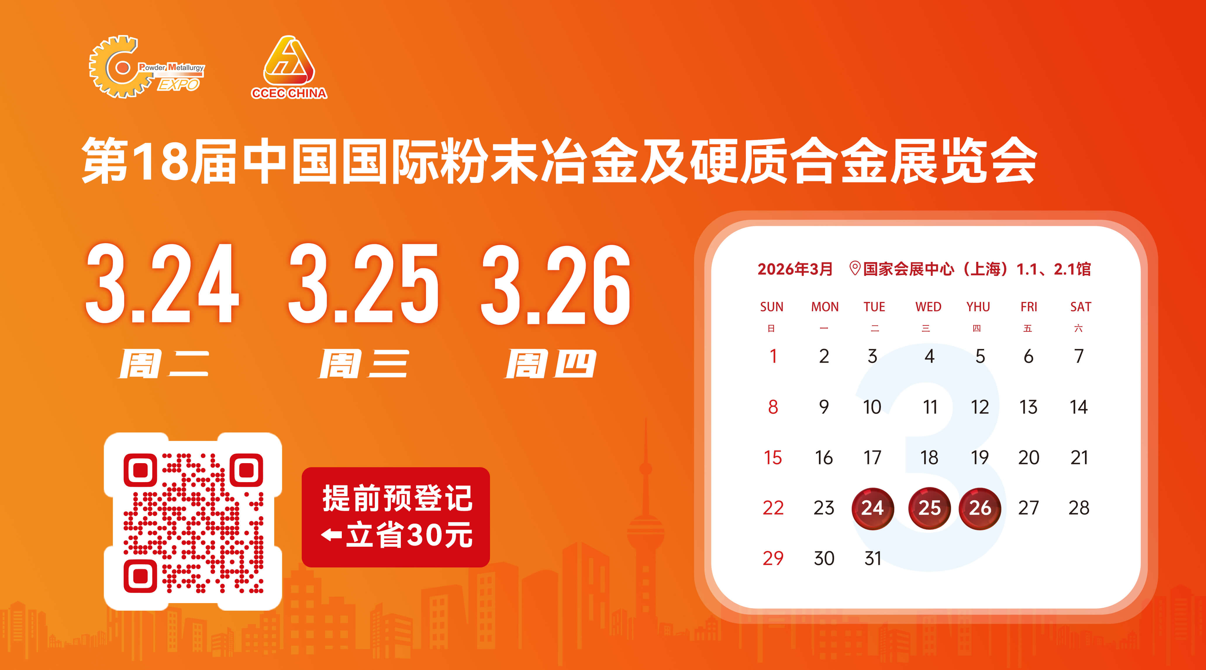 202603121642317419.jpg 202603121642317419.jpg